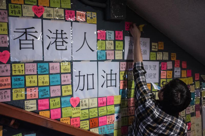 One of the many “Lennon Walls” in Hong Kong created during the protests