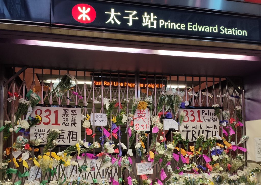 August 31, 2019, aftermath of the police attack at Prince Edward MTR station