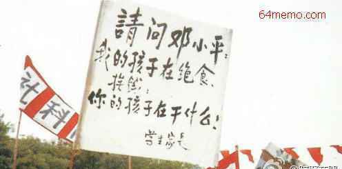 Image of a protest signage